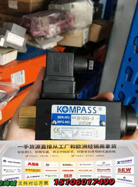 康百世KOMPASS压力继电器APSB-230-2议价