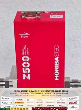 SEC-Z562MGX 堀场HORIBA N2 500SLM议价