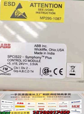 ABB+SPCIS22+控制卡模块议价