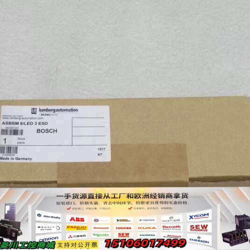 德国隆堡LUMBERG模块 ASBSM 8/LED 3议价
