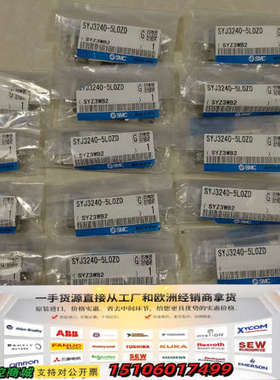 电磁阀SYJ3240-5LOZD 工程余货议价