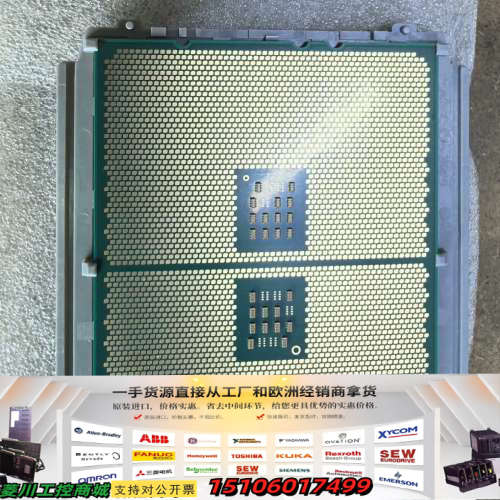 AMD 7773X  成色无锁议价
