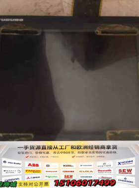 古野FELCOM-15C站主机，需要联系议价