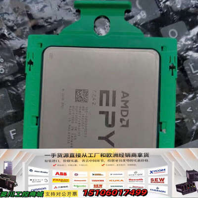 AMD EPYC 7742 cpu 正式版无锁，，64议价