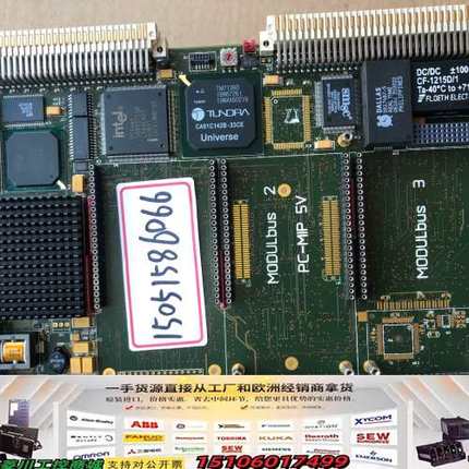 JANZ控制板VMOD-P5议价