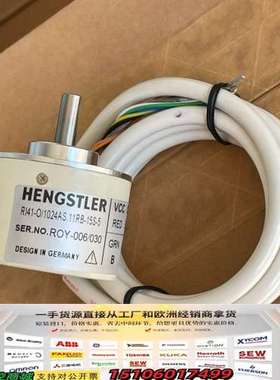 德国HENGSTLER编码器 RI41-O/1024AS.1议价