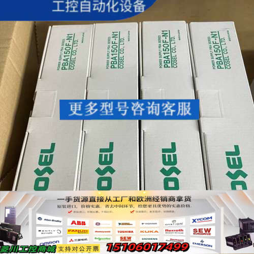 PBA150F-24-N1 24V　6.5A PBA100F议价