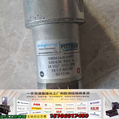 PITTMAN 美国电机     型号GM9434J63议价