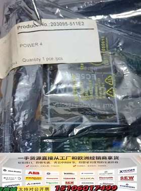 203095-511E2 POWER4议价