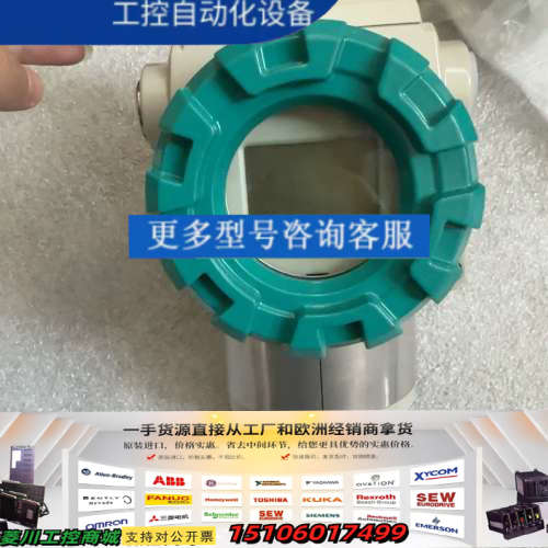 智能变送器PDS803GH-1DS3-A1DA议价