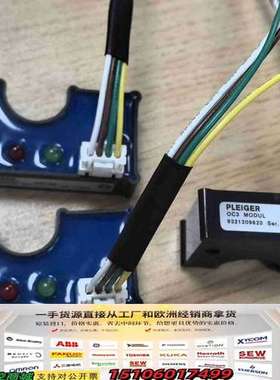 PLEIGER OC3模块议价