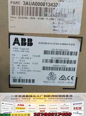 ABB变频器ACS250-01U-07A0-2+B063+F议价
