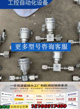美国APTech阀门AP4571s 2PW FV6 FV6议价