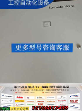 泰科Software House iSTAR Ultra门禁议价