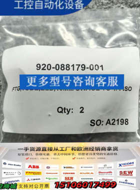 SWAGELOK 920-088179-001 FTG,TU议价