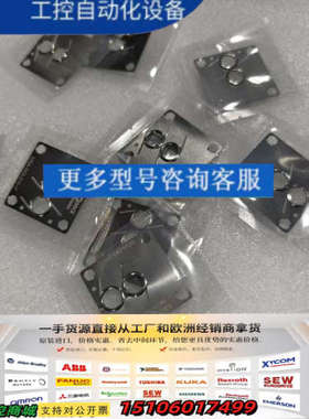 Microseal密封垫片议价