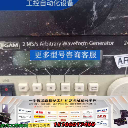 TEGAM 2411B 2MS/s Arbitrary Wa议价