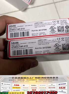 HT46CL1/4P-M12  订货号50127056，议价