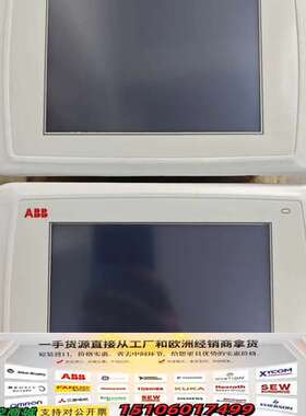 ABB触摸屏PP835A 3BSE042234R2议价