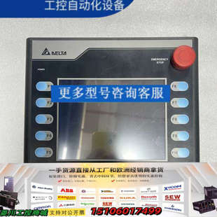 一台 N511H52 议价 HMC07 台达示教器