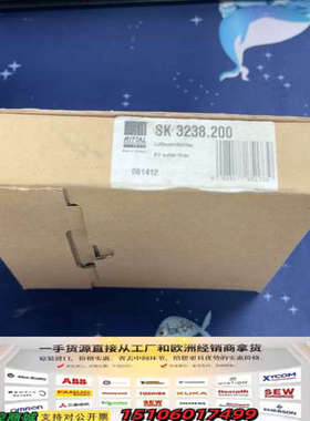 威图SK3238.200 3238200，。议价