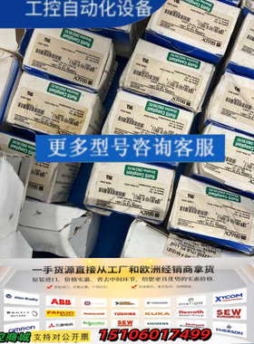 贝迪BRADY TLS2200标签带 PTL-96-427议价