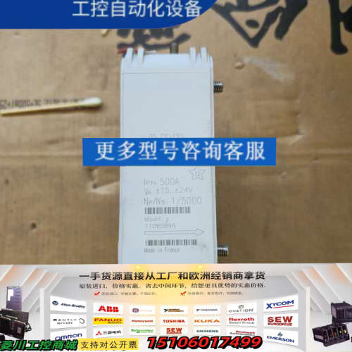 ABB互感器CS500-9832，成色如图，IPN: 500议价
