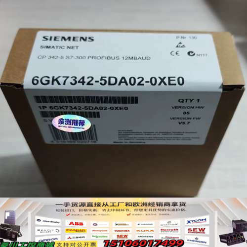SIMATIC NET CP342-5 S7-300议价