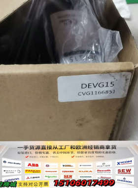 Madewelle美德威尔DEVG15电磁阀，实物图，数议价