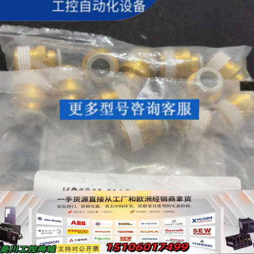 接头，KQ2S08-03AS，散装12个，价议价