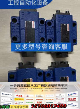 R900483371 SL10PA1-42力士乐液压阀原议价