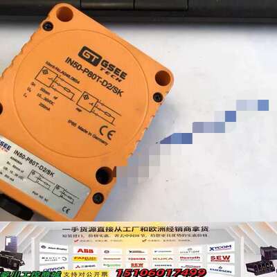 GSEE-TECH传感器IN50-P80T-D2/SK议价
