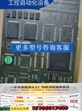 PROFIBUS Softing板卡PB-IF-1MS V1议价