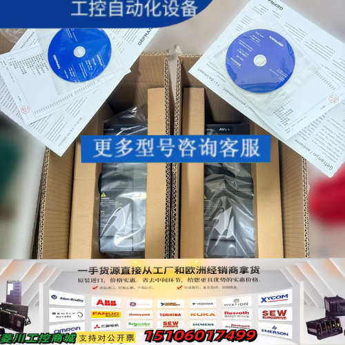 西威变频器AVy2075 EBL BR4 7.5千瓦议价