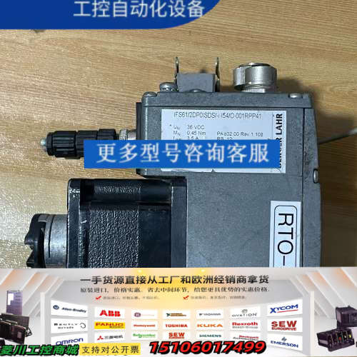 百格拉一体机 IFS61/2DP0ISDS/-I-I54/O议价