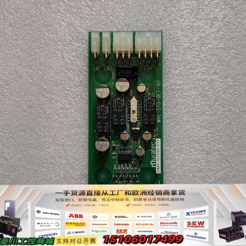 muratec村田机械板子HM1-G1030-511议价