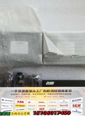 LANBE蓝宝信号分配器议价