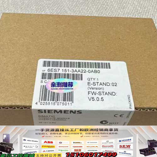 型号6ES7 151-3AA22-0AB0，SIMAT议价