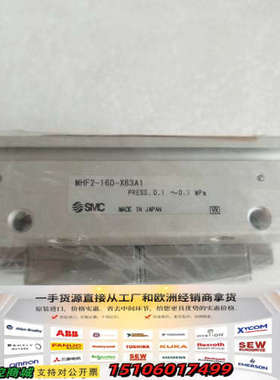 平行手指气缸MHF2-16D-X83A1，日本制造议价
