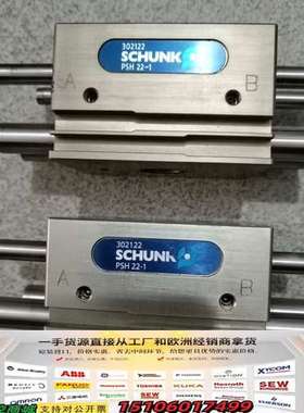 雄克阔型气爪气缸 PSH 22-1  302122议价