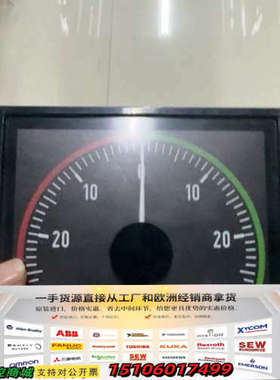 eltroma-technik KLPQ 144-(D3v1议价