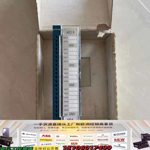 FRED modulo-AIO8.11、20420000议价