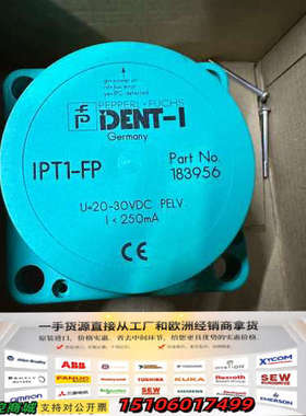 IPT1-FP 183956PEPPERL+FUCH议价