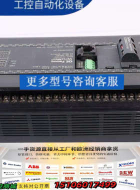 GE  IC200UDR064-CG议价