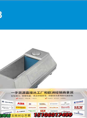 洛克赛克 Roxtec 烙克赛克，CF8/5,CF8/8,C议价