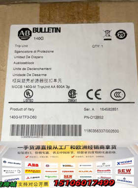 140GMTF3D60  议价议价