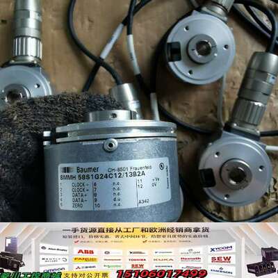 Baumer编码器BMMH58S1G24C12/13B2A议价