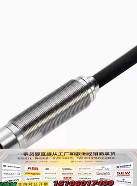 美德龙CS直线接触式传感器(CSJ055A/CSS60A/C议价