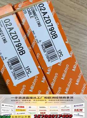 三丰02AZD790B 02AZD790F 790C议价