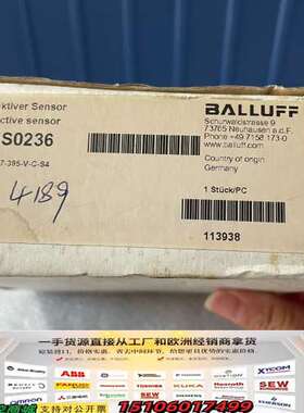 德国巴鲁夫BALLUFF电感式接近开关BES0236，型议价